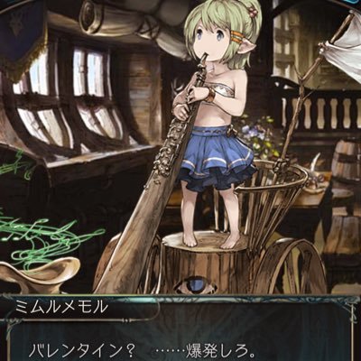 きくうしさま (@gbf_player) / Posts / X