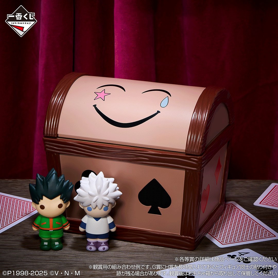 🎯くじ販売情報🎯 11月22日(土)より #一番くじ #HUNTER×HUNTER Cross