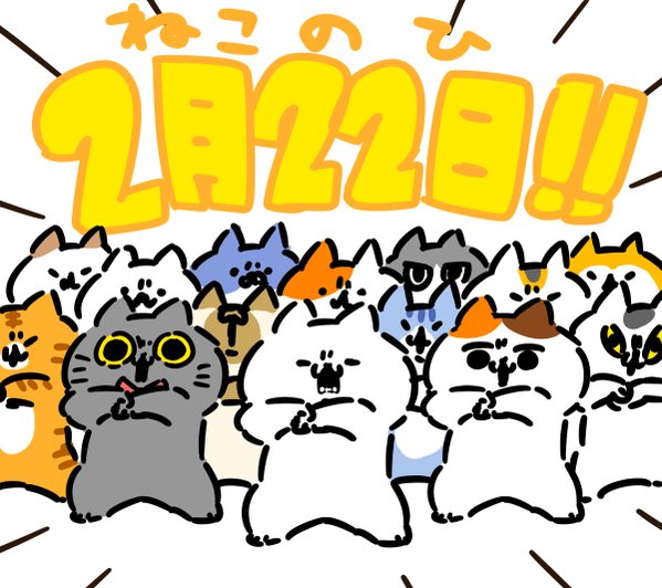 What a great date to be born on.