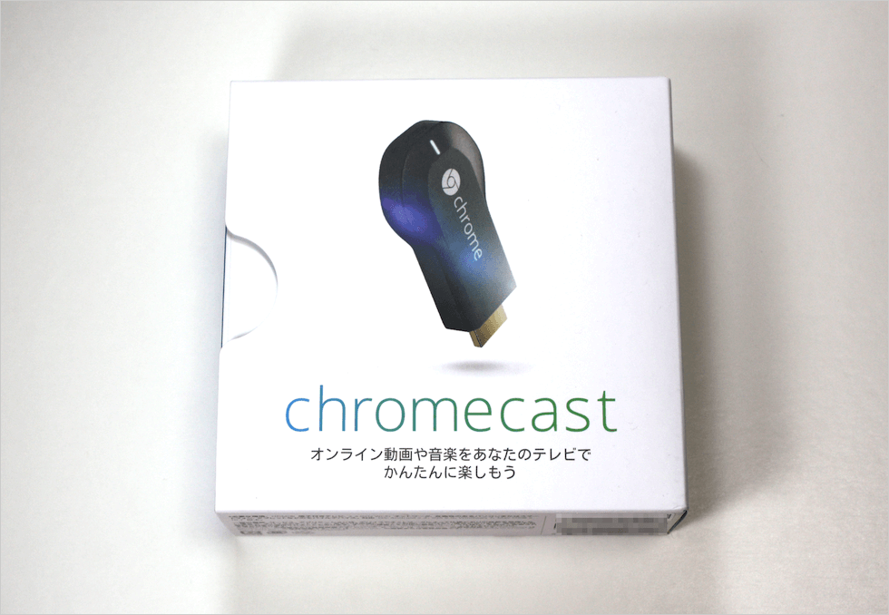 Google Chromecast（クロームキャスト）の開封と設置 - PC設定のカルマ