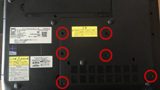 分解】NEC VersaPro VK25TX-H 分解方法、ハードディスク交換手順