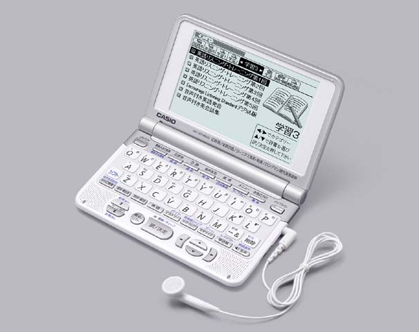 カシオ、480×320ドット液晶搭載の電子辞書14機種