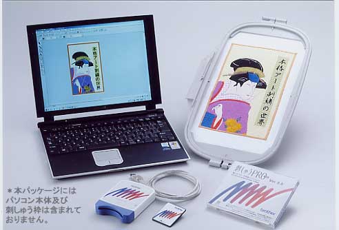 ブラザー、刺繍データ作成ソフト「刺しゅうPRO Ver.5.0」