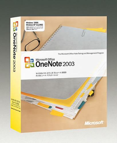 マイクロソフト、統合オフィスソフト「Office 2003 Editions」を正式発表