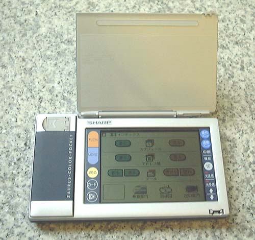 スタパトロニクス