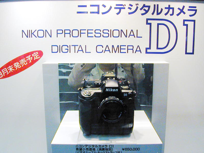 ニコン、D1」発表会レポート