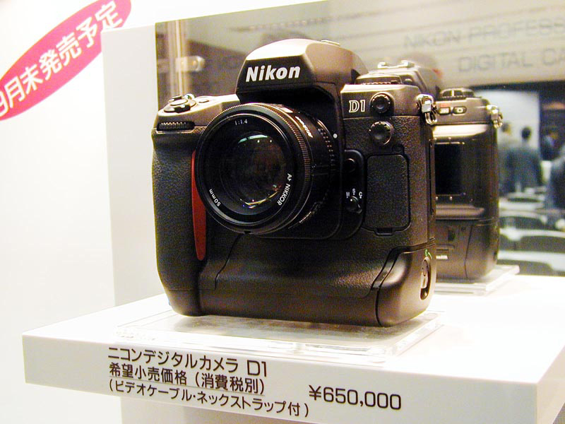 ニコン「D1」製品版実写画像