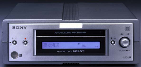 鈴木直美のPC用MDLP対応MDデッキ「MDS-PC1」レビュー