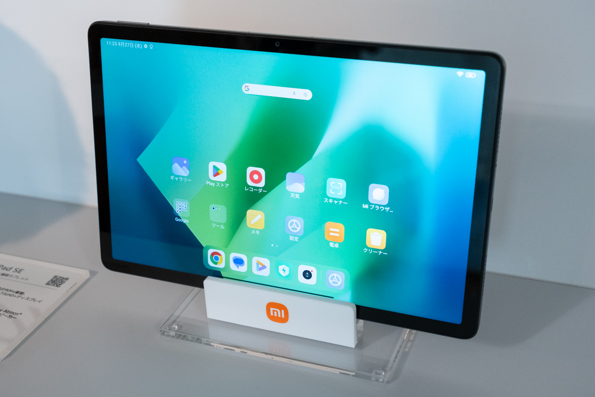 Xiaomi、2万2千円からのエントリー向け11型Androidタブレット - PC Watch