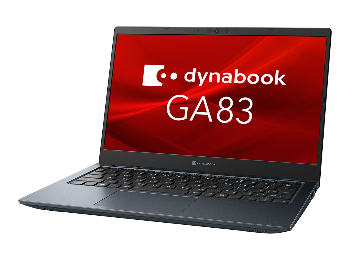 biz】最小約875gのRyzen搭載13.3型法人向けモバイルノート「dynabook
