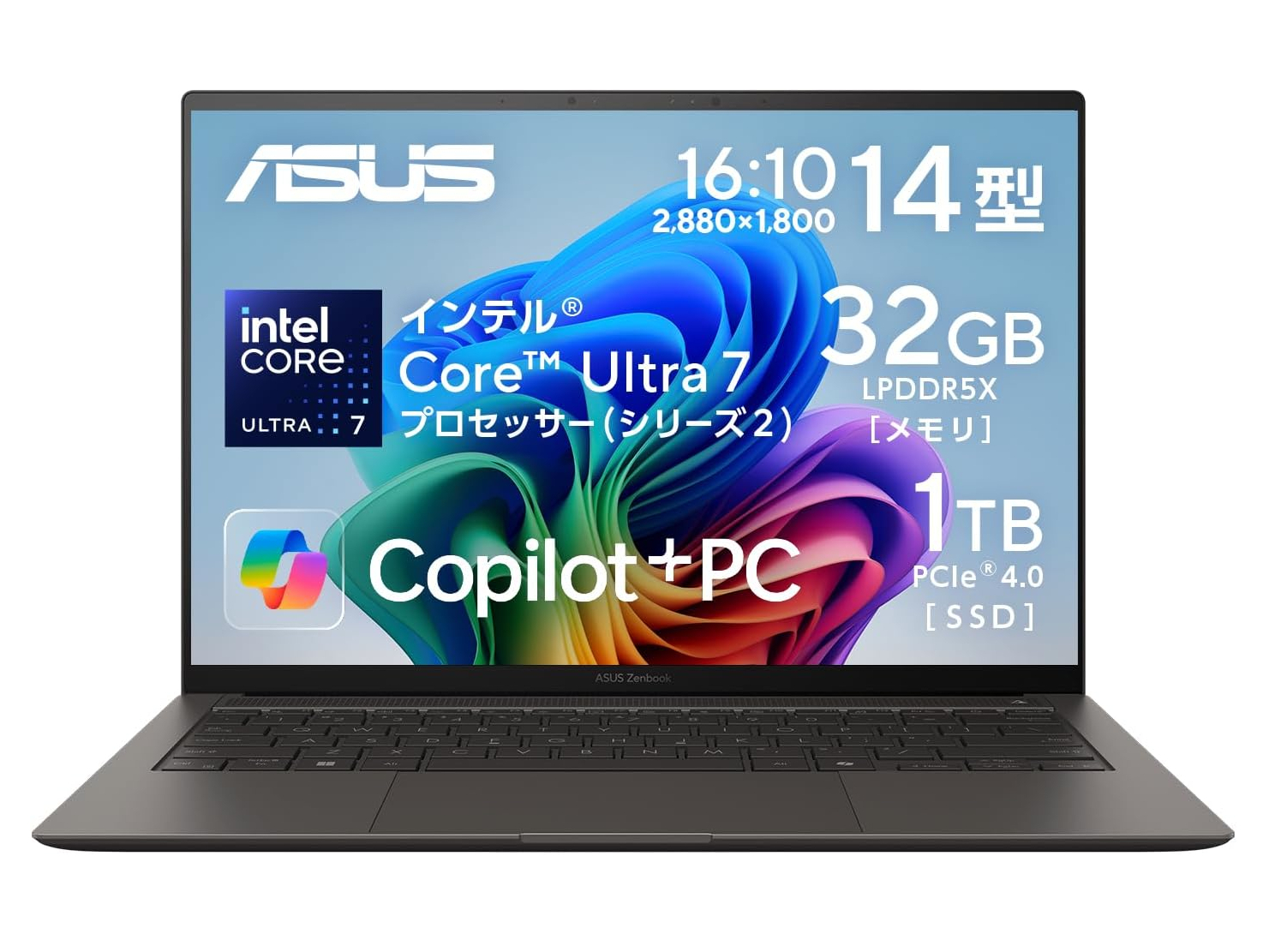 本日みつけたお買い得品】Core Ultra 7 258V搭載の14型有機ELノートが3