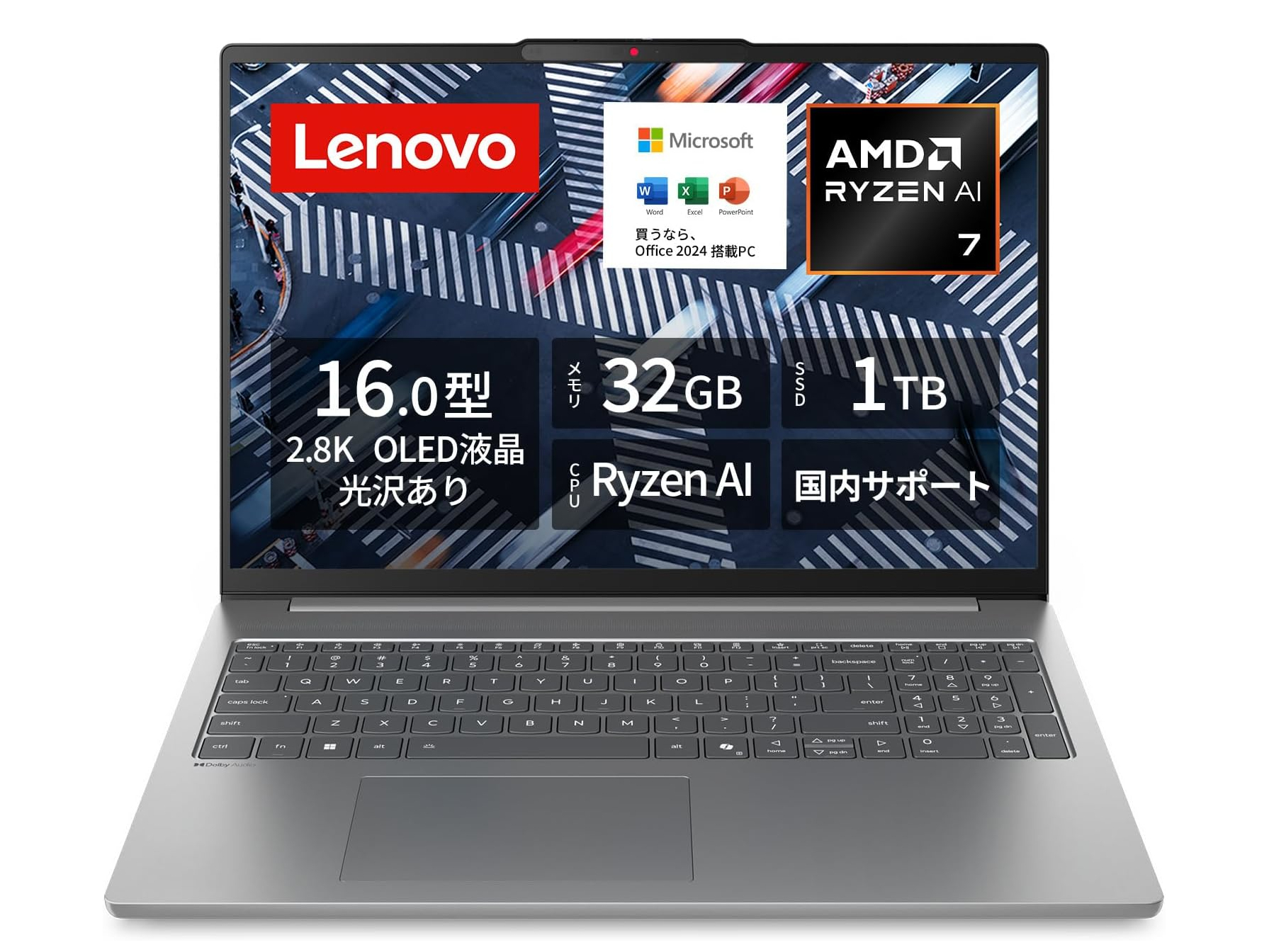 本日みつけたお買い得品】HDR 1000対応！120Hz有機ELのRyzen AI搭載