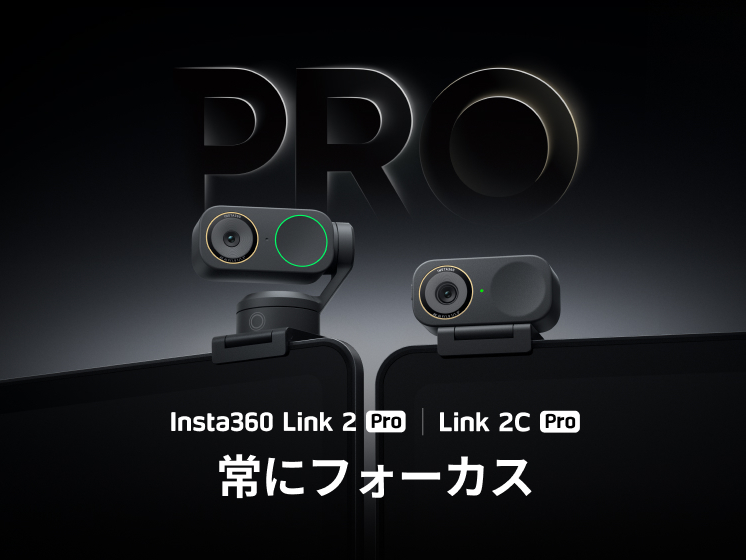 Insta360、2軸ジンバル付きの4K対応Webカメラ - PC Watch