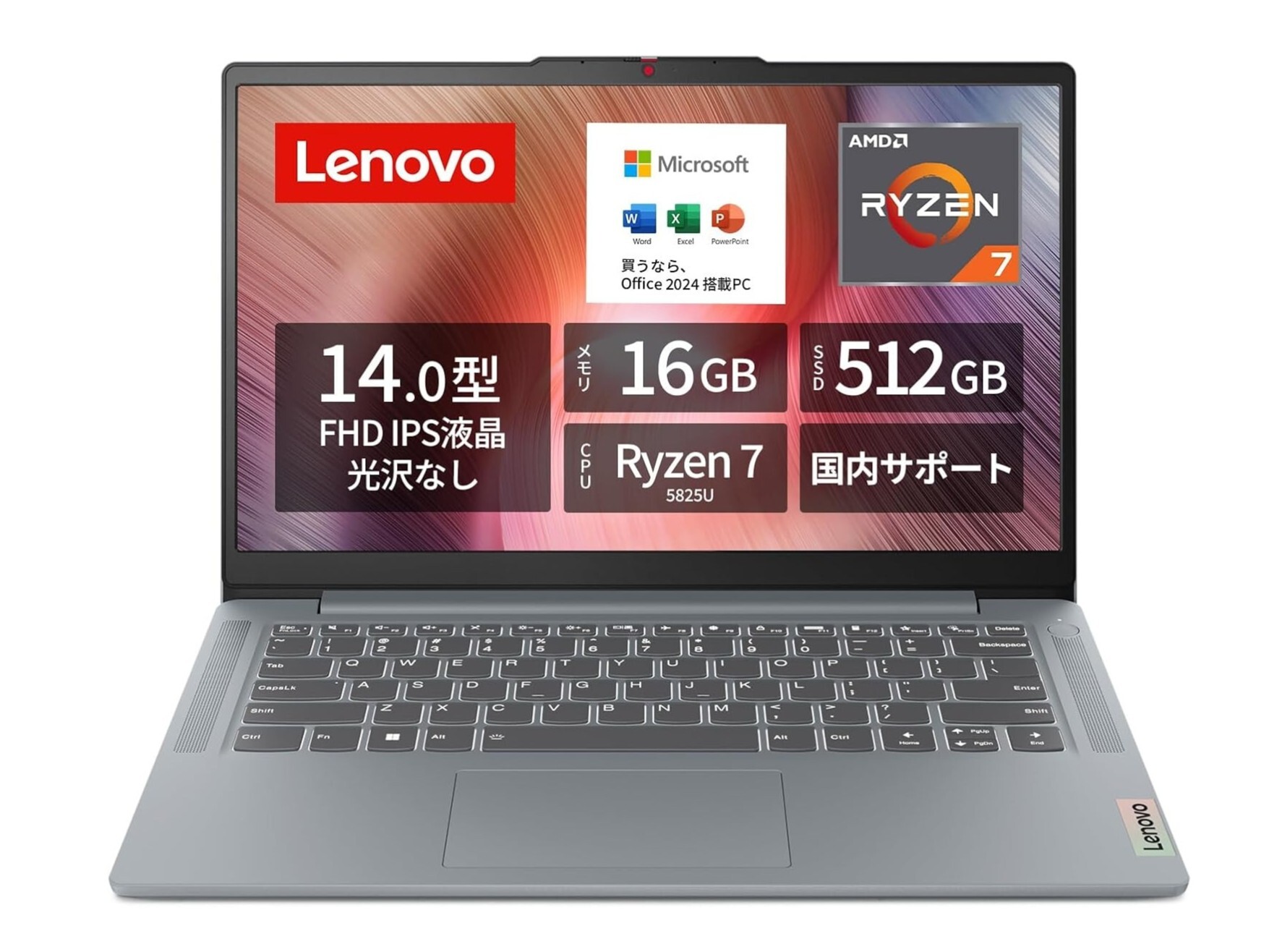 本日みつけたお買い得品】レノボのOffice搭載ノートが1万円引きセール