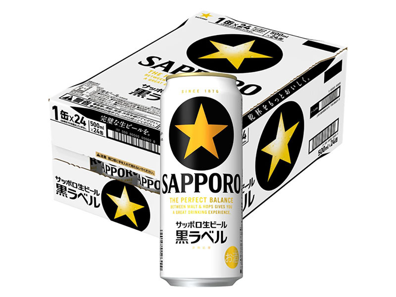 本日みつけたお買い得品】サッポロ黒ラベルの500ml×24本が422円引き