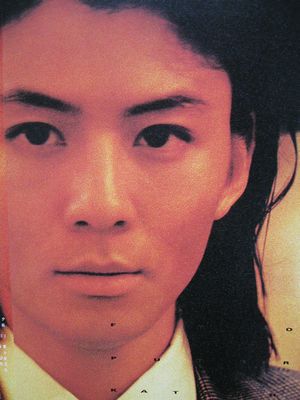 中川勝彦・中川翔子 : クローバー