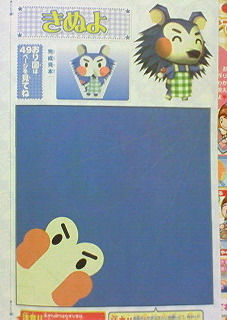 今月のキャラぱふぇ。 : 今週のギャフン。