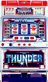 心に残る思い出の4号機 その4 ～サンダーV～ : 60円と4.1秒と21