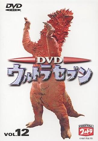 パンドン : 怪獣ブログ