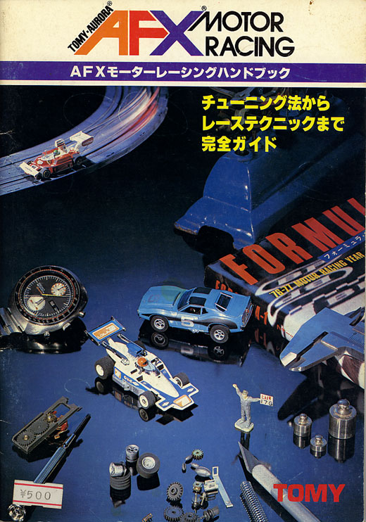 1978 HOスロットカー : coolys creek 