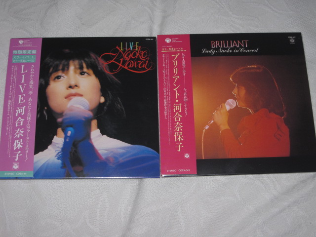 河合奈保子 / NAOKO LIVE PREMIUM （紙ジャケ） : 無駄遣いな日々