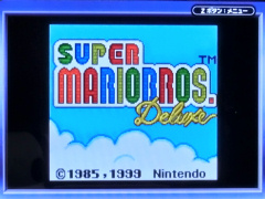 今更推す一品】：『スーパーマリオブラザーズデラックス』（GBC