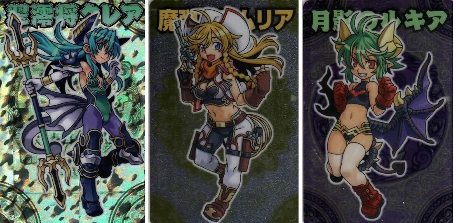 神羅万象チョコ 中古のバラ売りで過去弾収集⑧ : BOB EXPO