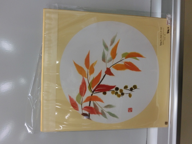 10月のちぎり絵 : 竹苑