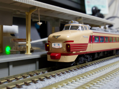 鉄道模型］KATO：「485系 初期形雷鳥8両基本セット」 : 新・日々の雑感