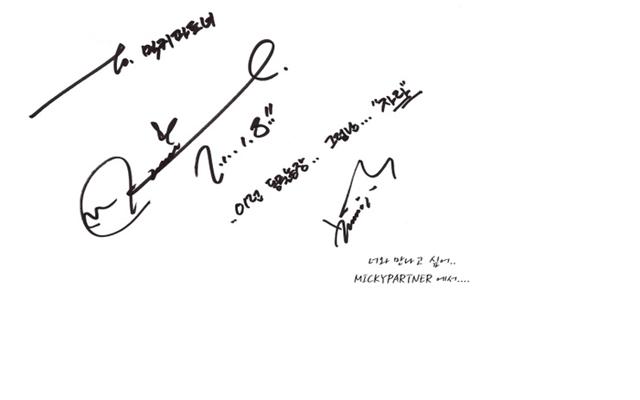 ユチョンのサイン : step by step