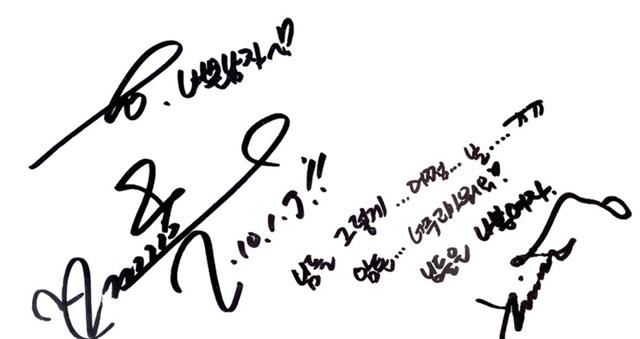 ユチョンのサイン : step by step