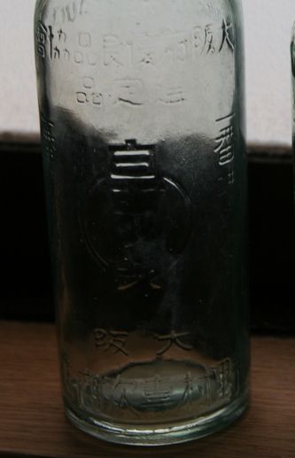 白玉ソースの激レア瓶！WHITE BALL : ブルーグリーンの誘惑