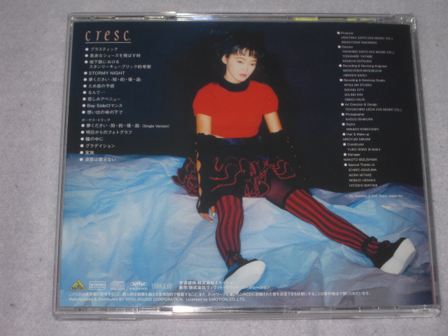 廃盤】奥田恵子「CRESC.」CD 廃盤】奥田恵子「CRESC.」CD 廃盤】奥田