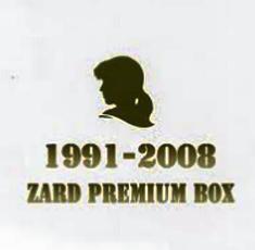 ZARD 全作品 4 : 懐かしいアナログ盤♪