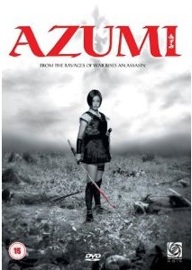 見所は太ももだけじゃない（笑）映画「あずみ」 : Der Liebling