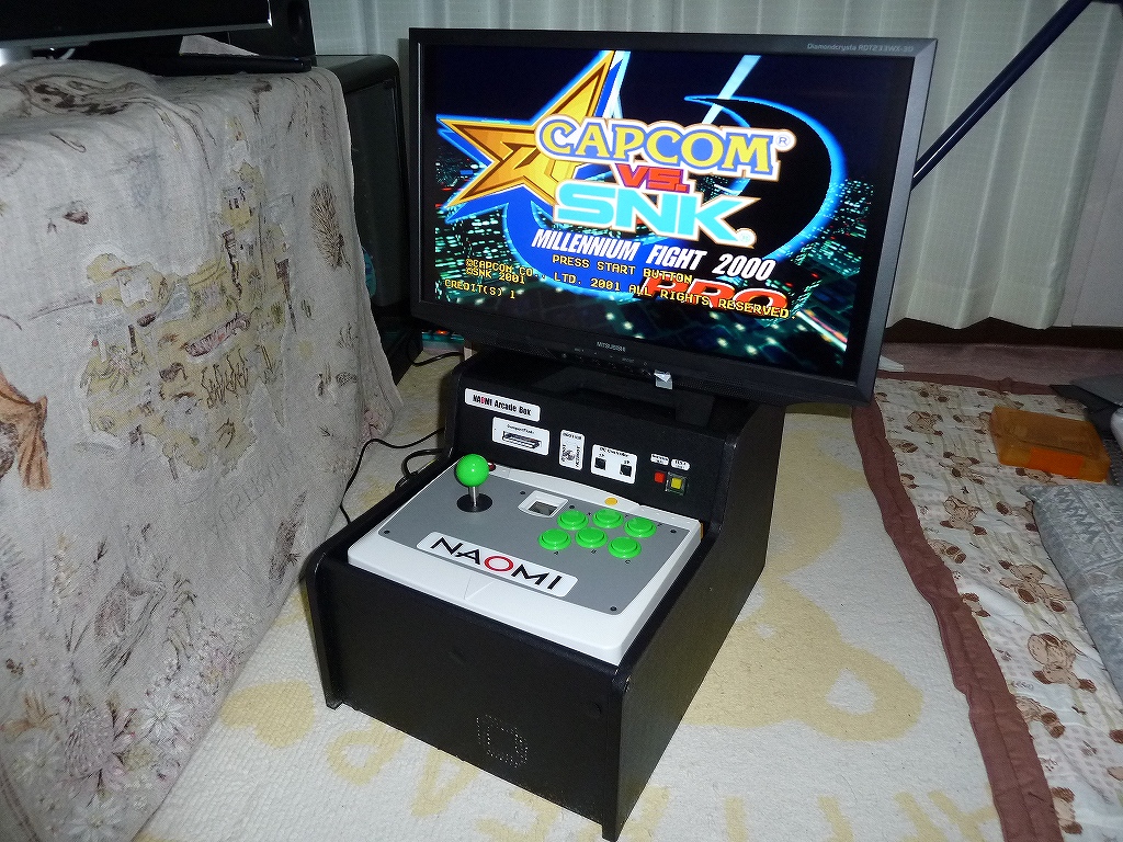 NAOMI Arcade Box その1 : てきとうにブログ