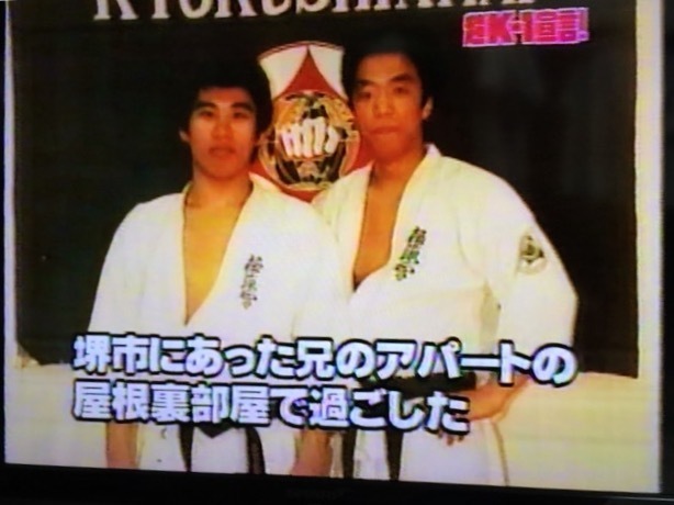 正道会館、極真空手に挑戦！ : 実戦カラテ 大阪拳友会