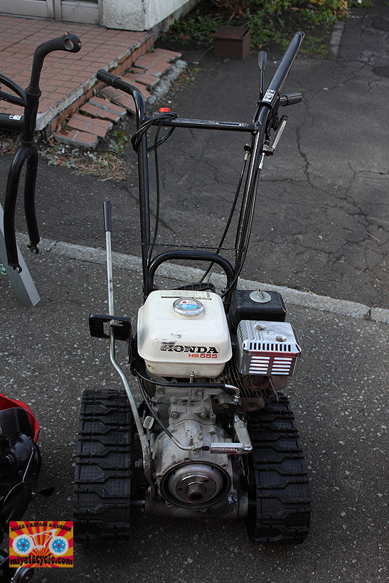 HONDA HS555 オーガが止まらない！ : みやたサイクル自転車