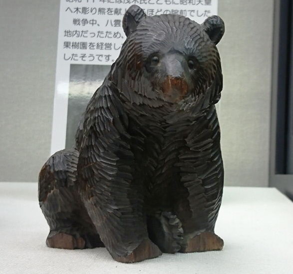 コラムリレー（第97回）木彫り熊と生きた熊 : 道南ブロック博物館施設