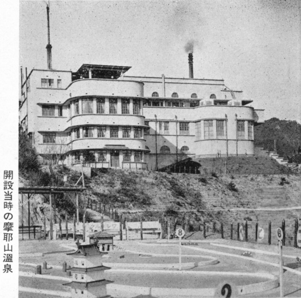 摩耶観光ホテルについて52（資料49） : 摩耶観光ホテルについて