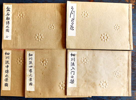 細川流盆石図集・巻物・免状・道具等一括 大正元年〜昭和18年 : 古書