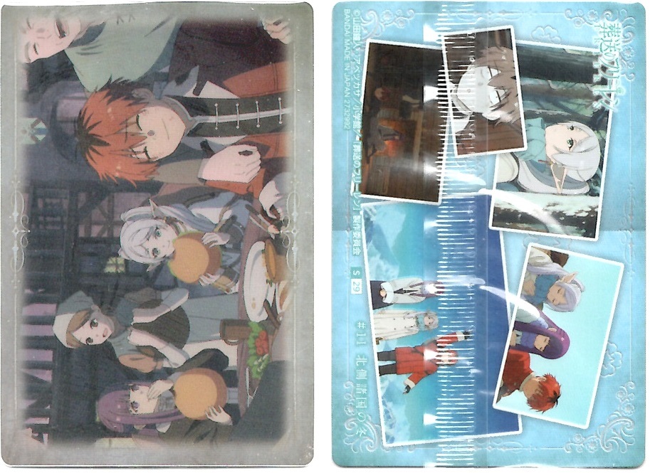 開封レビュー】葬送のフリーレン ウエハース(1個目～10個目) : BOB EXPO