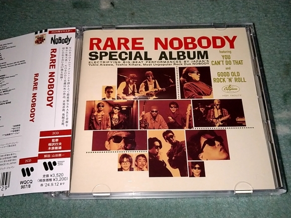 NOBODY / RARE NOBODY : 無駄遣いな日々