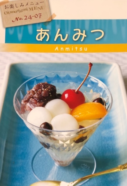 7月 JHBS 新メニュー！ : POINTAGE