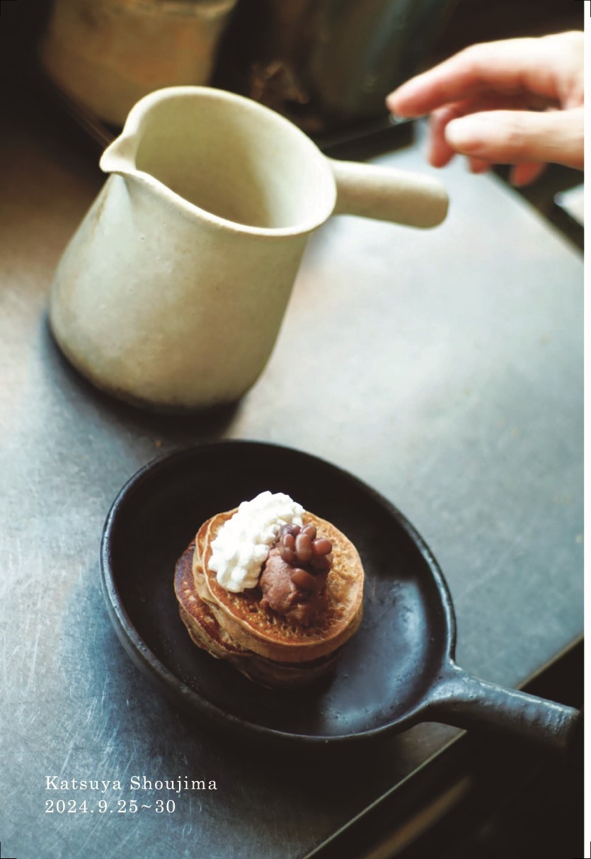 正島克哉 陶磁展 : うつわshizenブログ