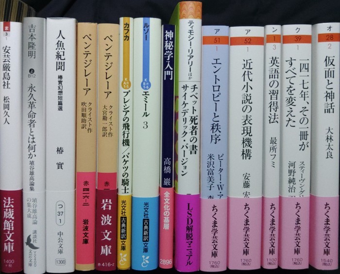 注目新刊：ちくま学芸文庫11月新刊、ほか : URGT-B（ウラゲツブログ）