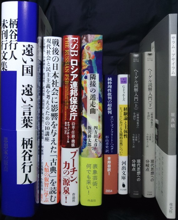 注目新刊：コジェーヴ『ヘーゲル読解入門』が白水社より再刊、ほか