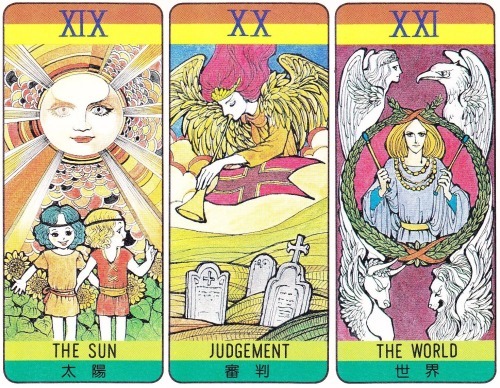 内田善美：りぼんの付録のタロットカード : Books