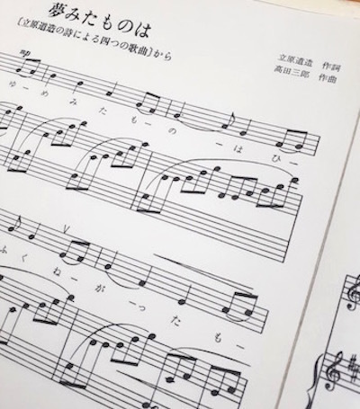 再び、立原道造の詩から : hanaぽけっと