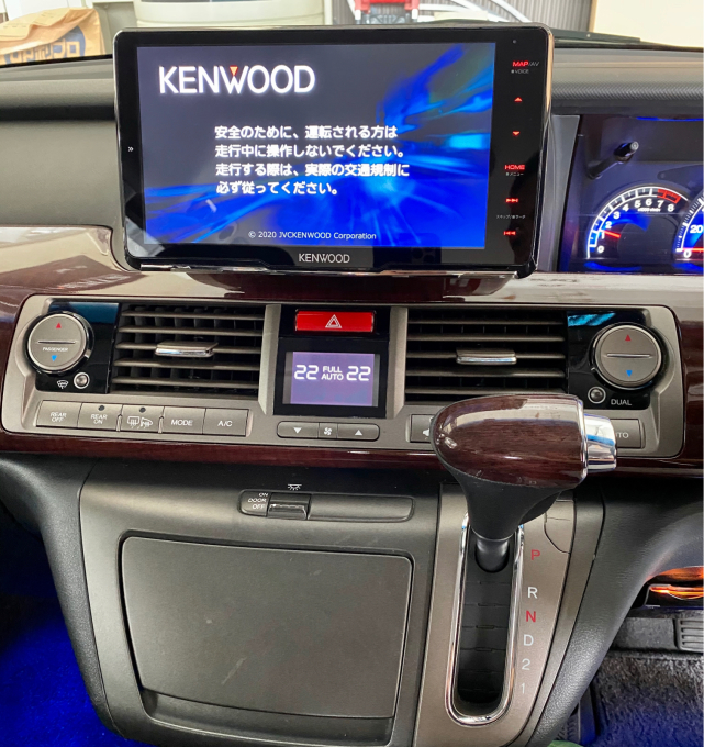 ホンダエリシオンDOPから社外ナビ入替 : 静岡県静岡市カーオーディオ
